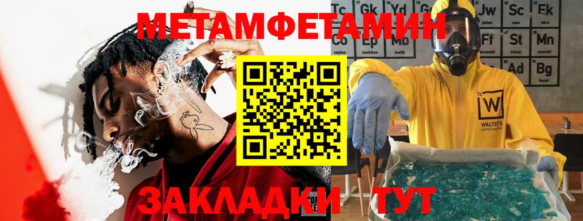 Амфетамин Premium Белореченск