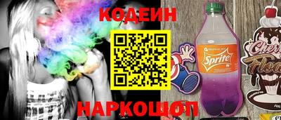 кокаин Гусиноозёрск