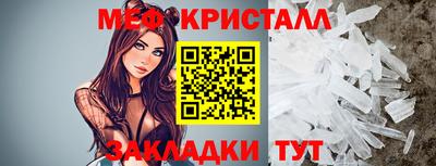 спайс Гай