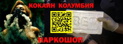 спайс Гай