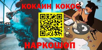 спайс Гай