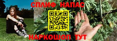 марихуана Гусев