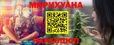 спайс Гай