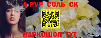 дживик Гагарин