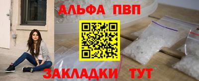 спайс Гай