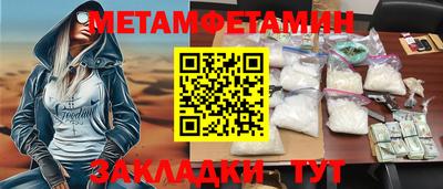 дживик Гагарин