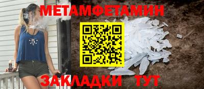 кокаин премиум Гусь-Хрустальный