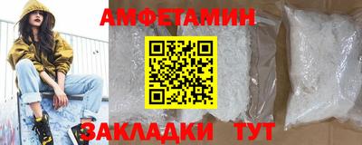 спайс Гай