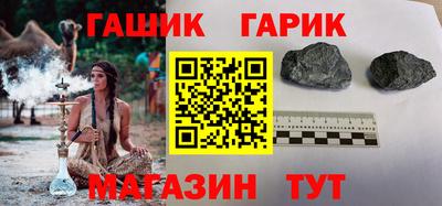 спайс Гай