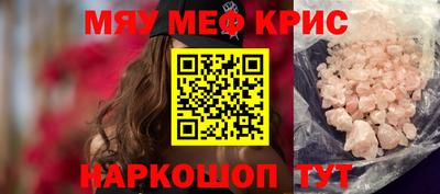 спайс Гай