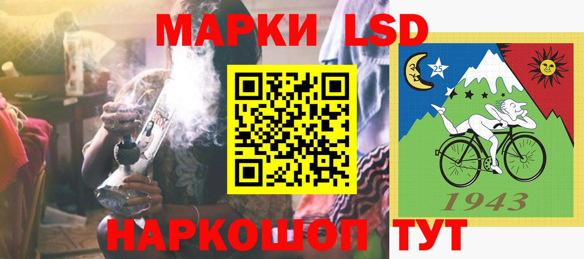 ЛСД экстази ecstasy Белореченск