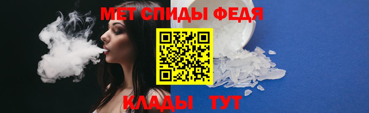 Метамфетамин витя Белореченск