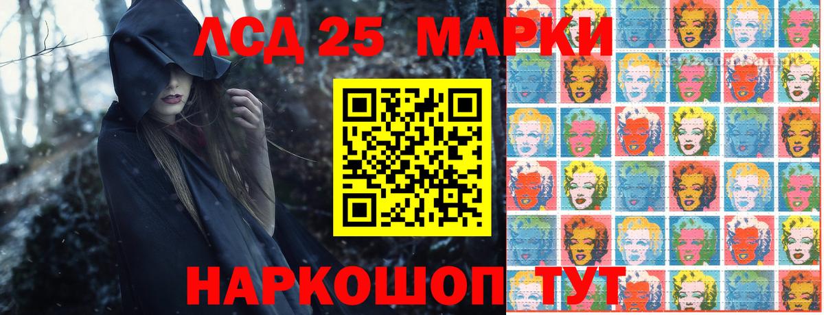 Белореченск  как найти закладки  Вход с VPN  Марки NBOMe 1,5мг 
